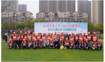 植樹成蔭，造林成森，全民義務(wù)植樹活動在各項目部開展